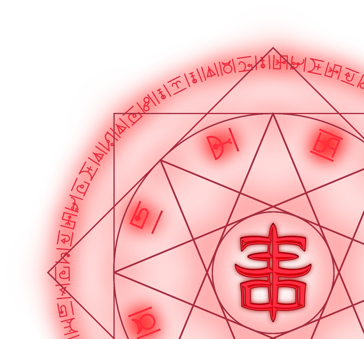 Satanic looking spiral with the Eternal Damnation logo in the middle